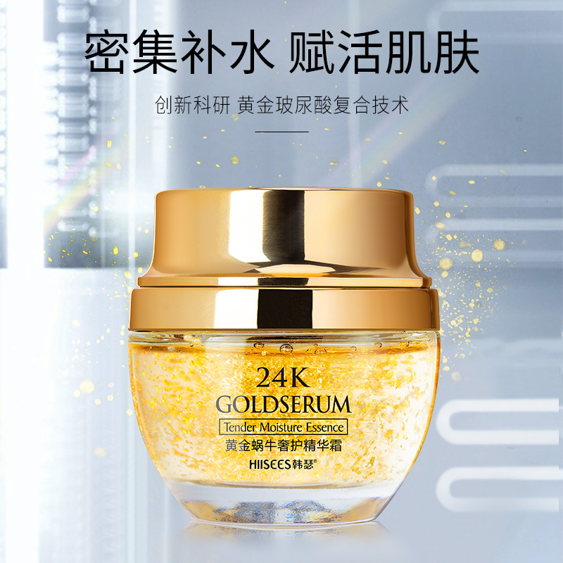 50g Golden Snail 24K Luxury Ca - đánh giá và giá Luxury Skincare & Spa Reviews