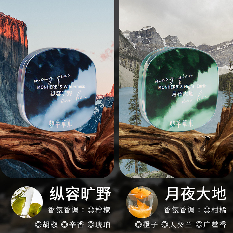 5g Men's Solid Balm Light Luxu - đánh giá và giá Luxury Skincare For Men