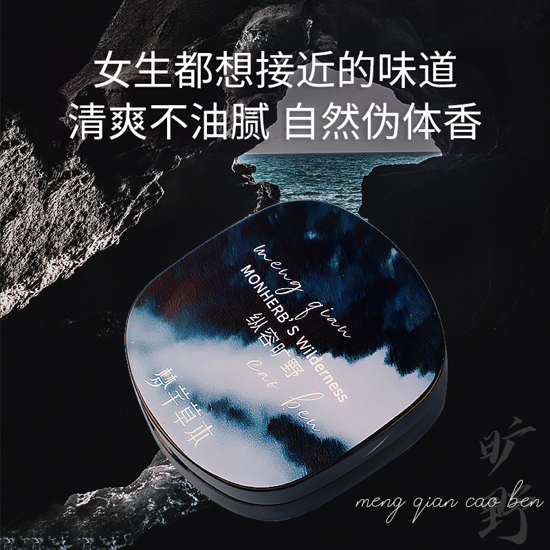 5g Men's Solid Balm Light Luxu - đánh giá và giá Luxury Skincare For Men